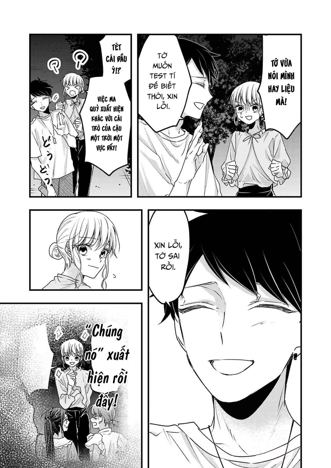 Watashi no Shitsuji wa Nabiite Kurenai Chapter 16 - Page 14