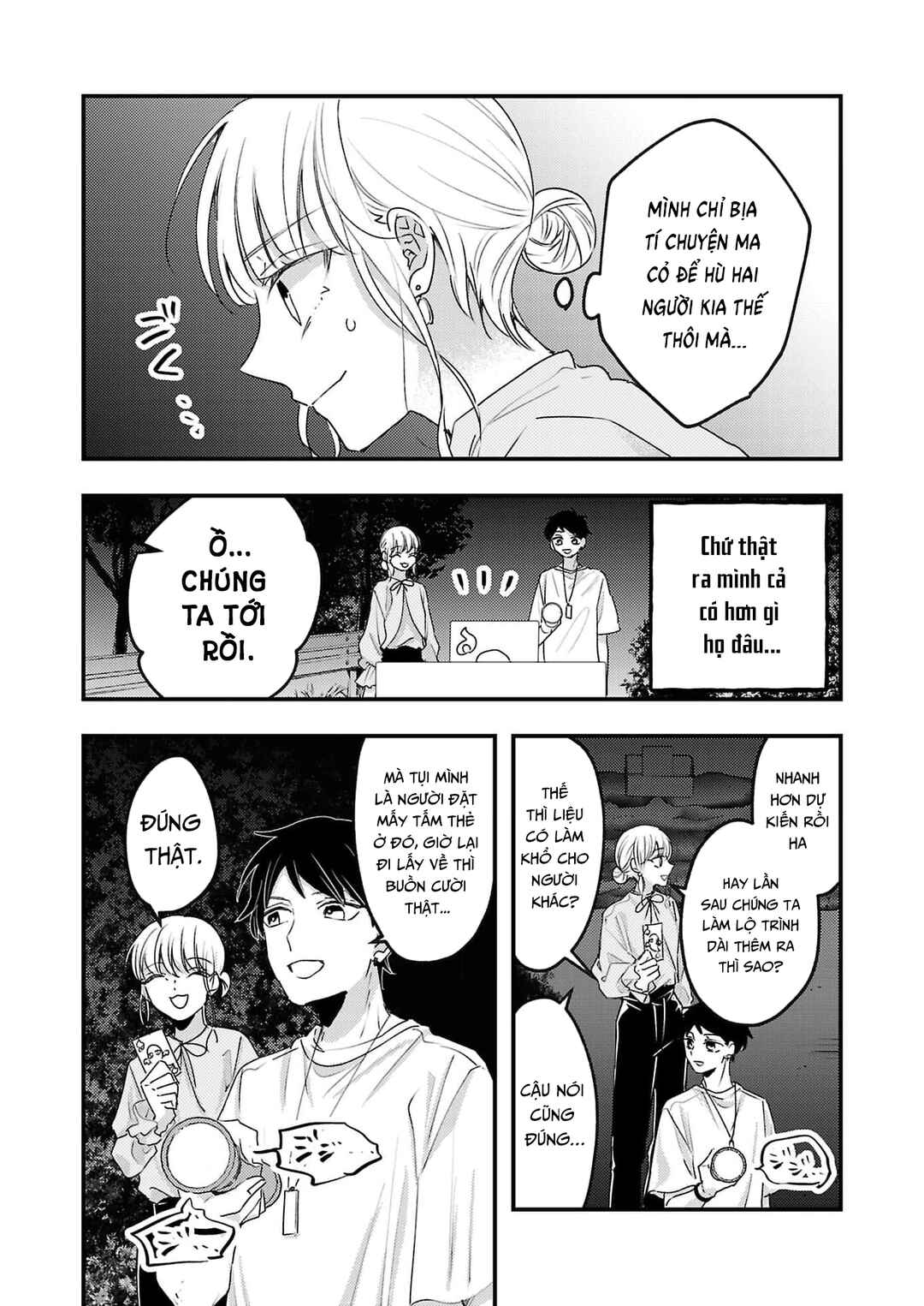 Watashi no Shitsuji wa Nabiite Kurenai Chapter 16 - Page 15