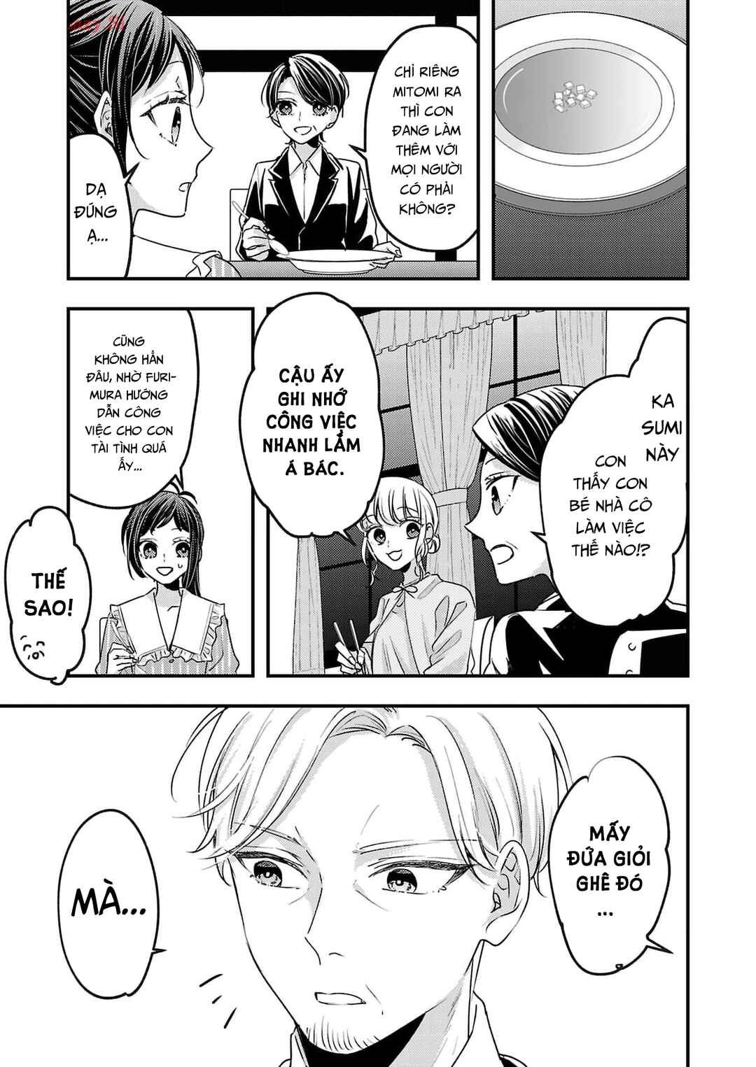 Watashi no Shitsuji wa Nabiite Kurenai Chapter 16 - Page 2
