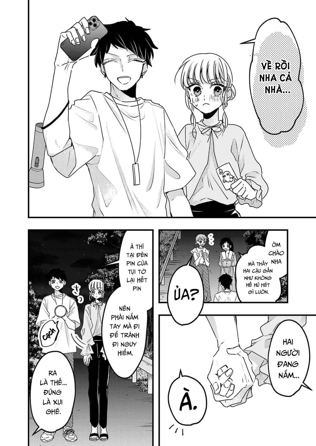 Watashi no Shitsuji wa Nabiite Kurenai Chapter 16 - Page 21