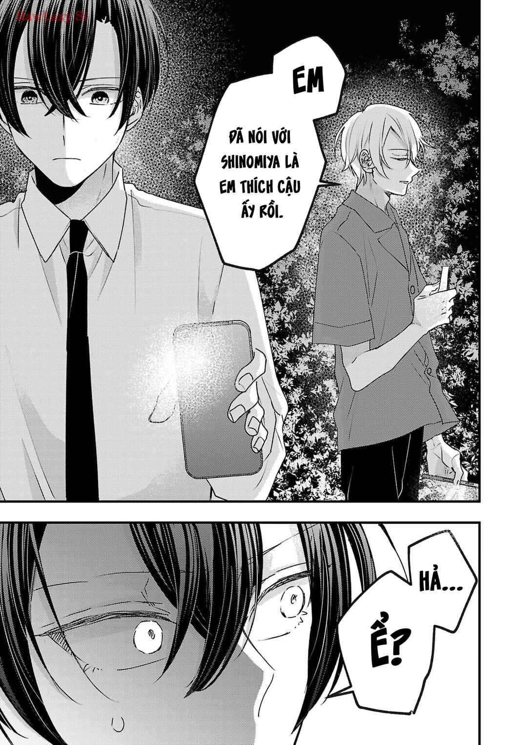 Watashi no Shitsuji wa Nabiite Kurenai Chapter 16 - Page 24