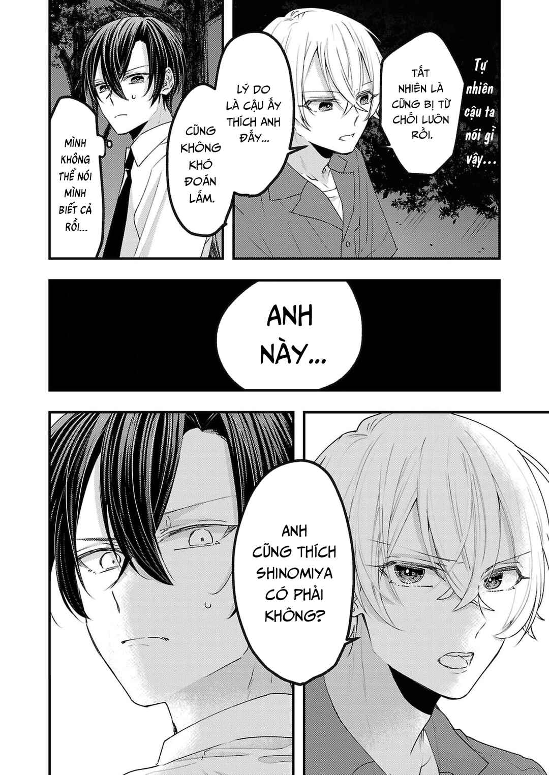 Watashi no Shitsuji wa Nabiite Kurenai Chapter 16 - Page 25