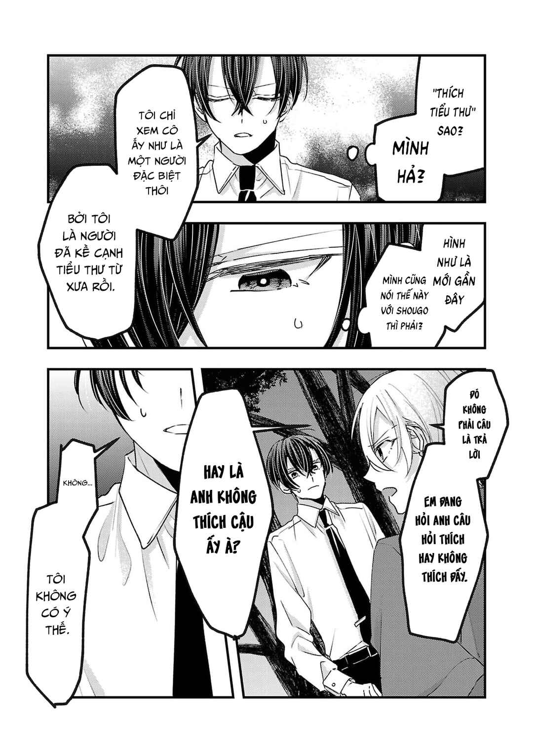 Watashi no Shitsuji wa Nabiite Kurenai Chapter 16 - Page 26