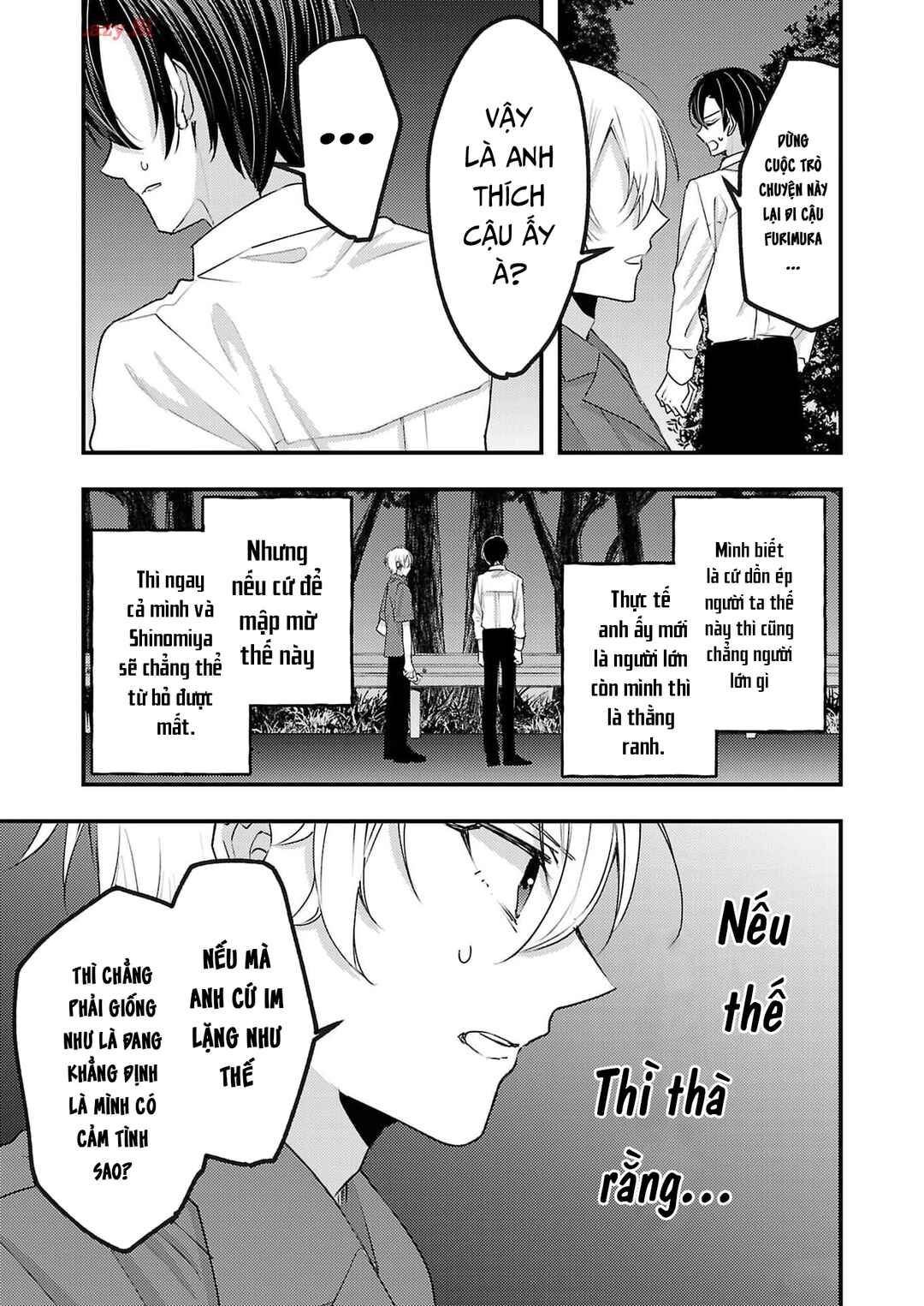 Watashi no Shitsuji wa Nabiite Kurenai Chapter 16 - Page 28