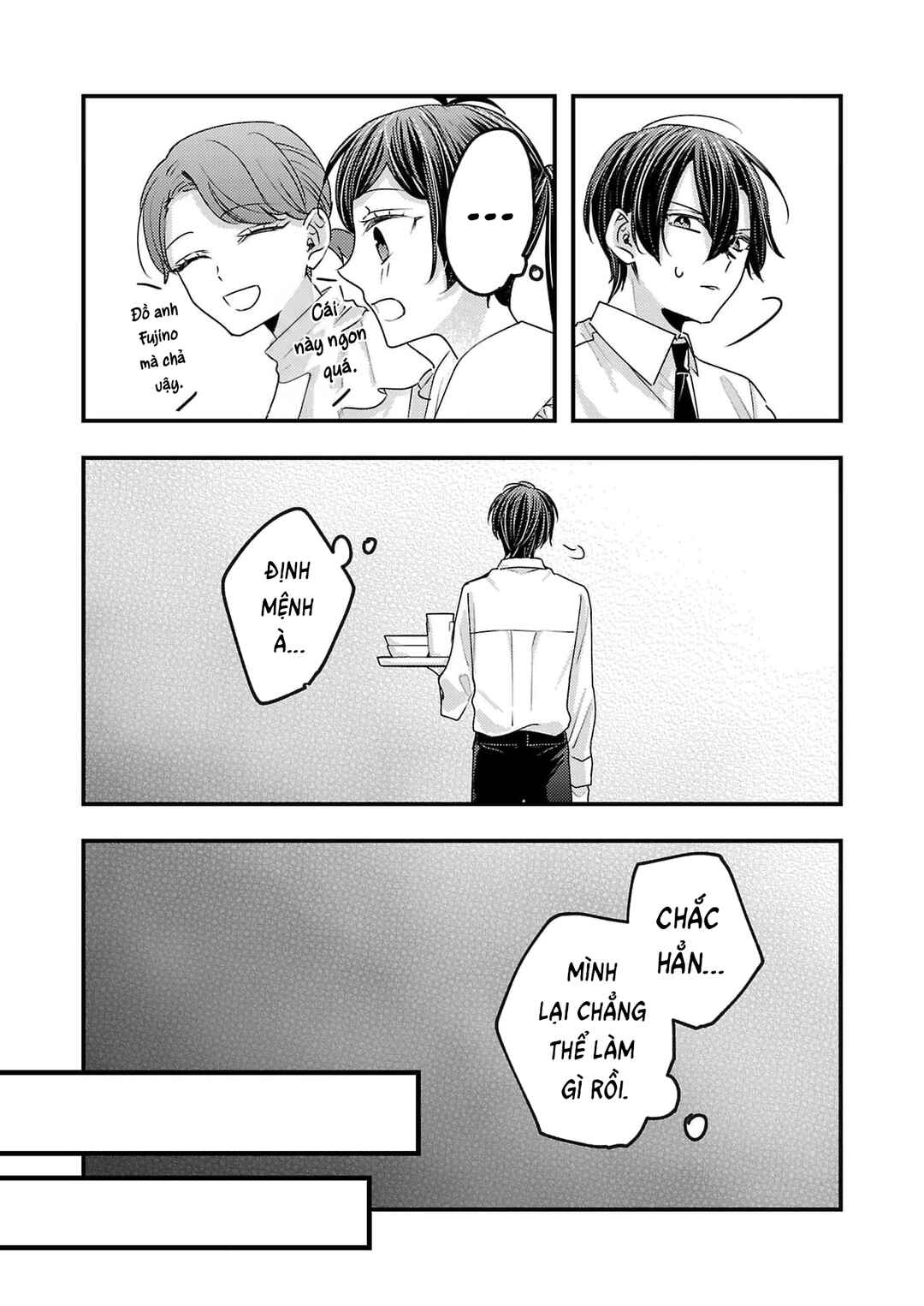 Watashi no Shitsuji wa Nabiite Kurenai Chapter 16 - Page 5