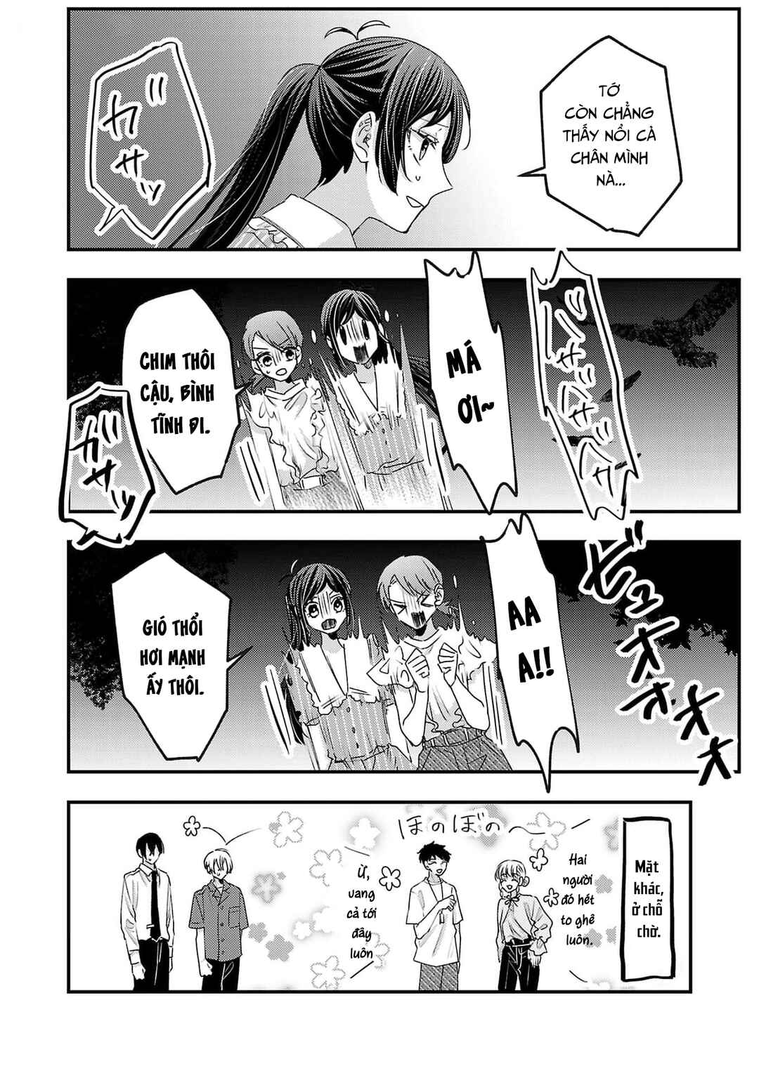 Watashi no Shitsuji wa Nabiite Kurenai Chapter 16 - Page 9
