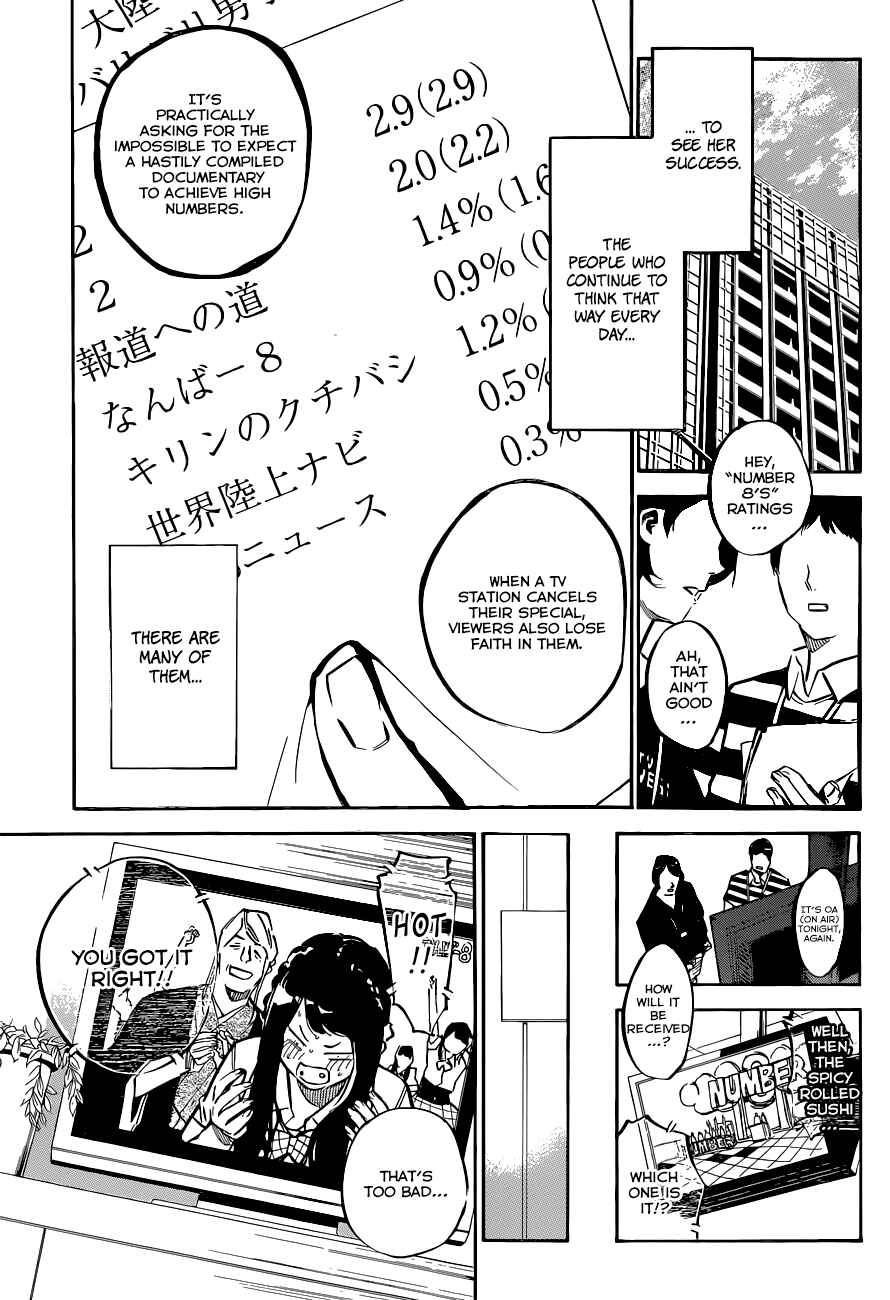AKB49: Ren'ai Kinshi Jourei Chapter 152 - Page 16