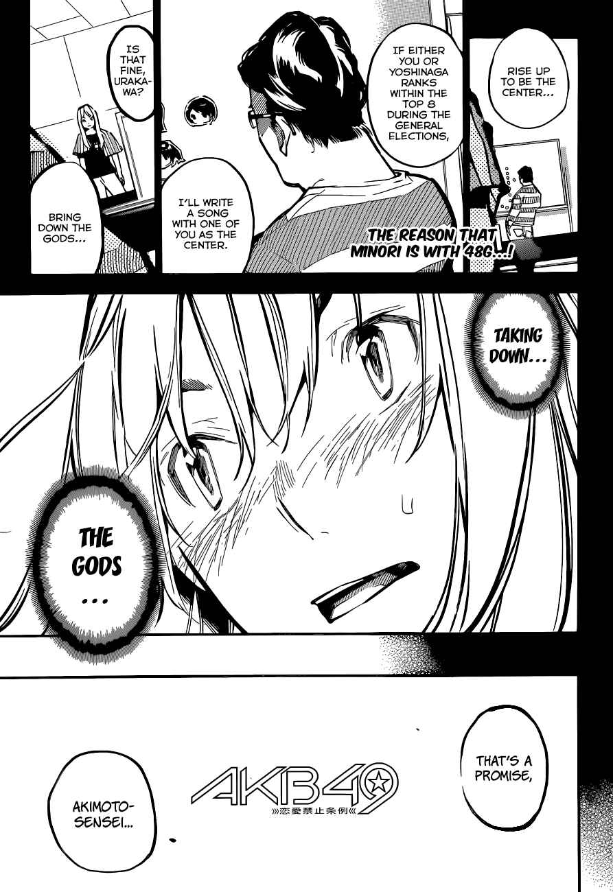AKB49: Ren'ai Kinshi Jourei Chapter 152 - Page 2