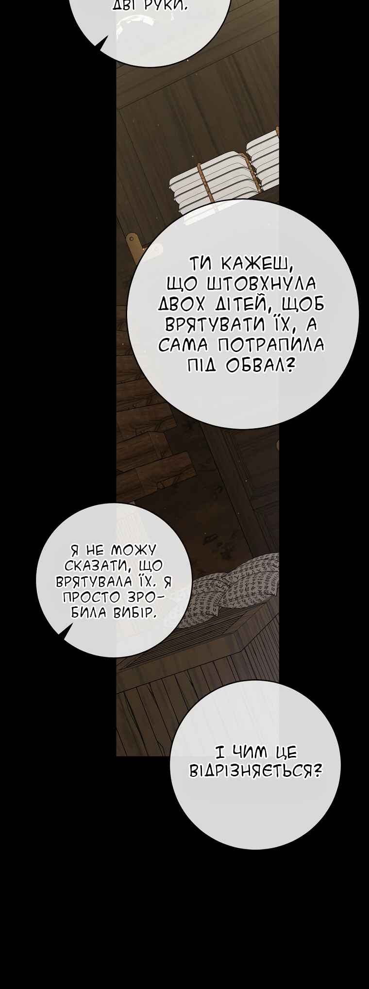 The Baengri Clan's Unwanted Granddaughter Chapter 38 - Page 19