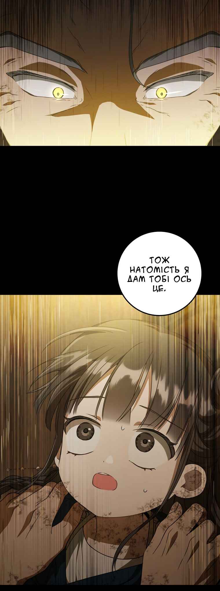 The Baengri Clan's Unwanted Granddaughter Chapter 38 - Page 27