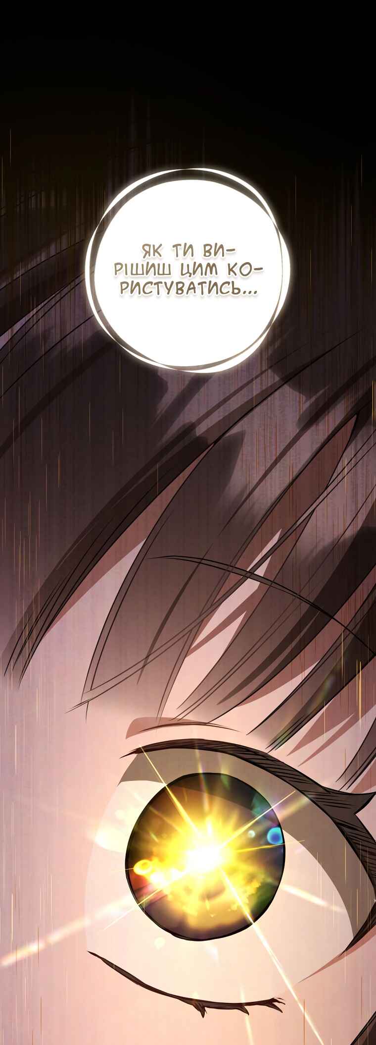 The Baengri Clan's Unwanted Granddaughter Chapter 38 - Page 28