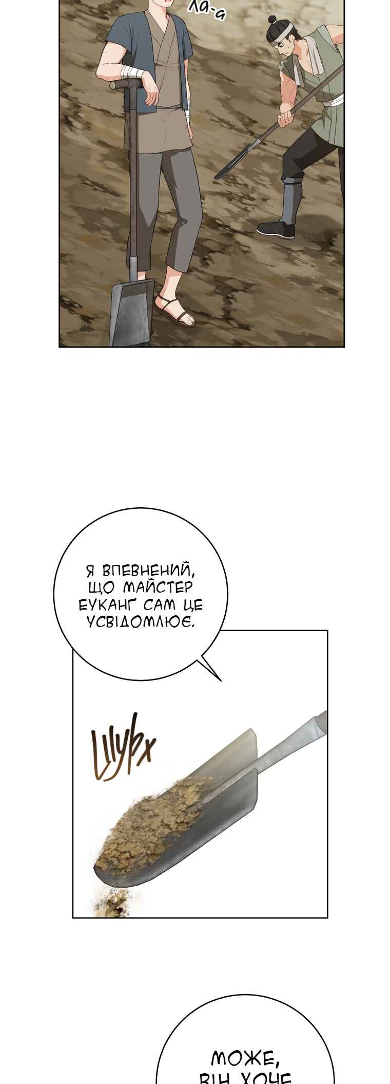The Baengri Clan's Unwanted Granddaughter Chapter 38 - Page 33