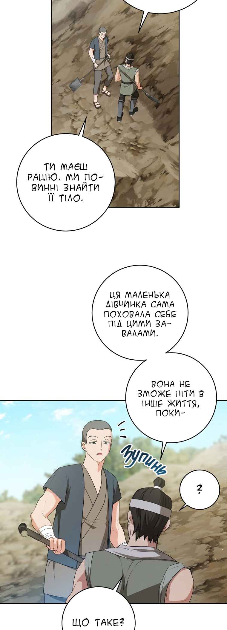 The Baengri Clan's Unwanted Granddaughter Chapter 38 - Page 35