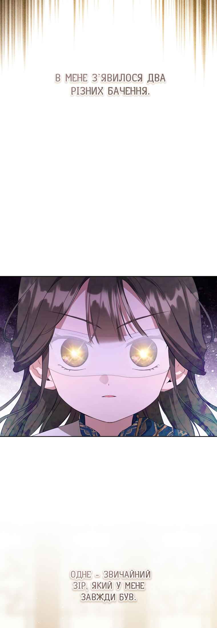 The Baengri Clan's Unwanted Granddaughter Chapter 38 - Page 48