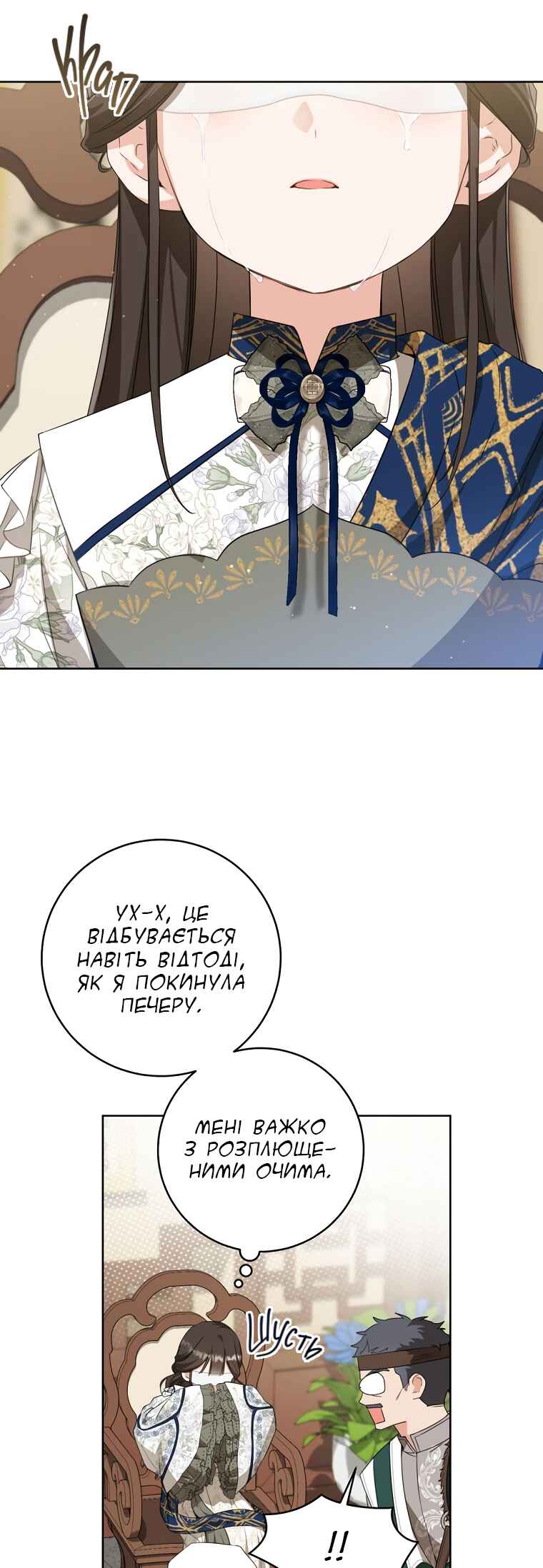 The Baengri Clan's Unwanted Granddaughter Chapter 38 - Page 51