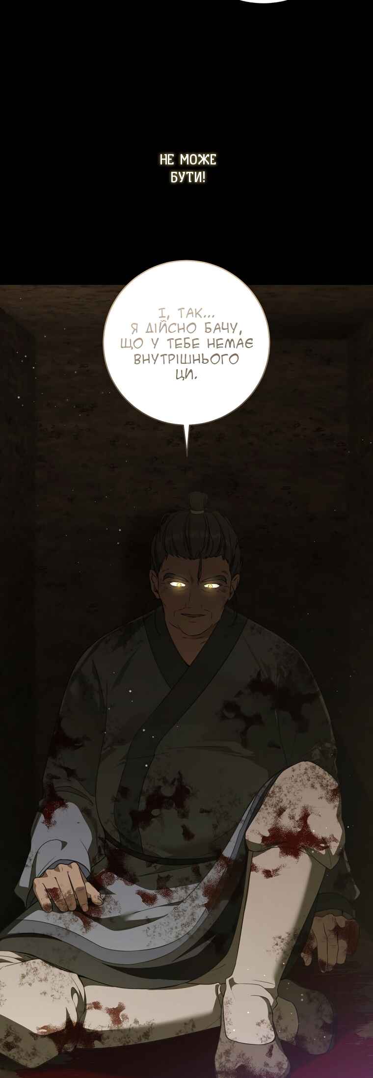 The Baengri Clan's Unwanted Granddaughter Chapter 38 - Page 6