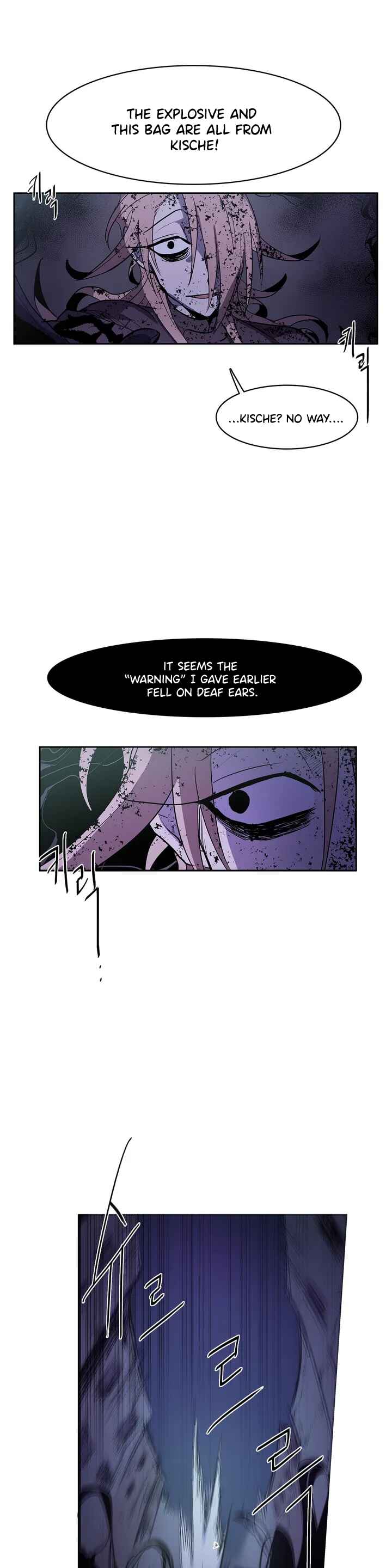 The Shop With No Name Chapter 92 - Page 17