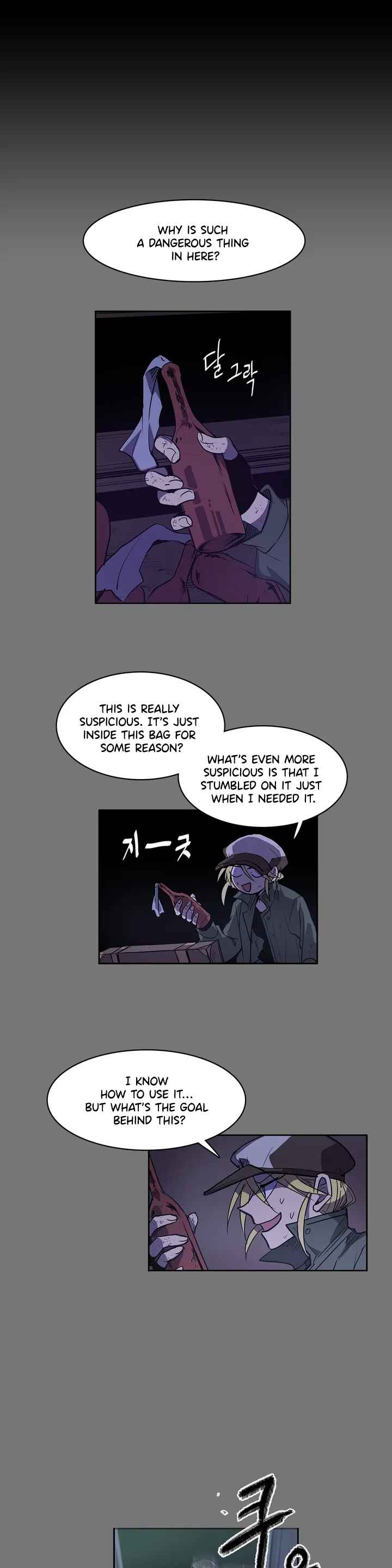 The Shop With No Name Chapter 92 - Page 2