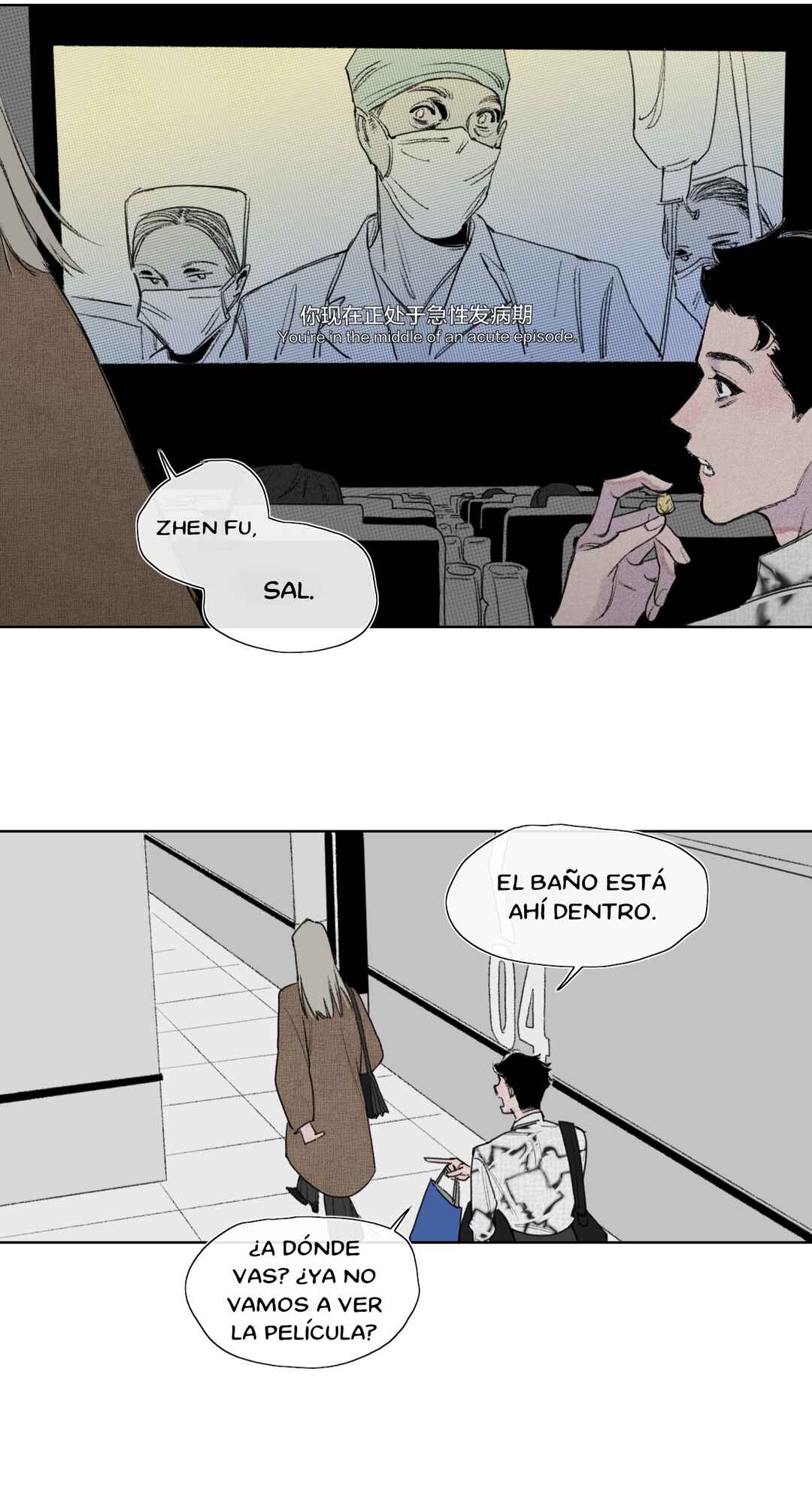 Zìzuò Duōqíng Chapter 1 - Page 6