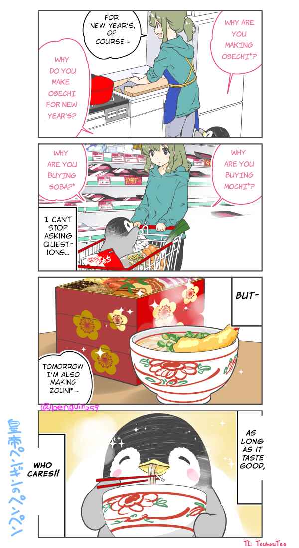 Penpen and Onee-san Chapter 54 - Page 1