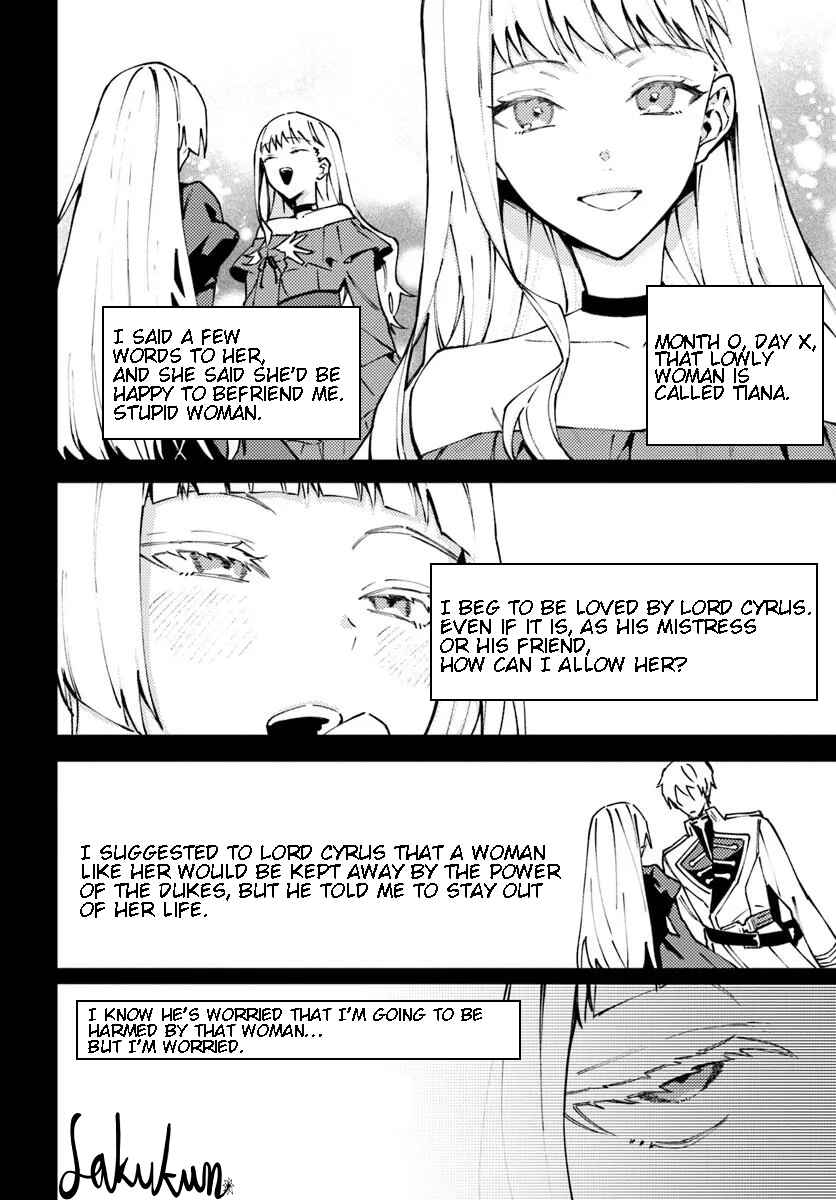 Watashi wo Koroshita Wankokei Kishi-sama ga, Yandere ni Job Change shite Kyou mo Inochi wo Nerattekuru Chapter 12 - Page 12