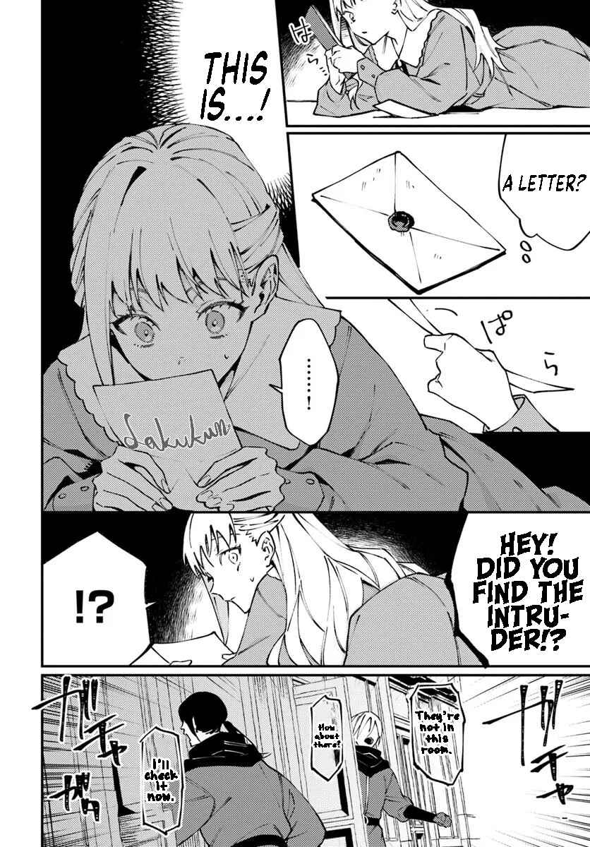 Watashi wo Koroshita Wankokei Kishi-sama ga, Yandere ni Job Change shite Kyou mo Inochi wo Nerattekuru Chapter 12 - Page 14