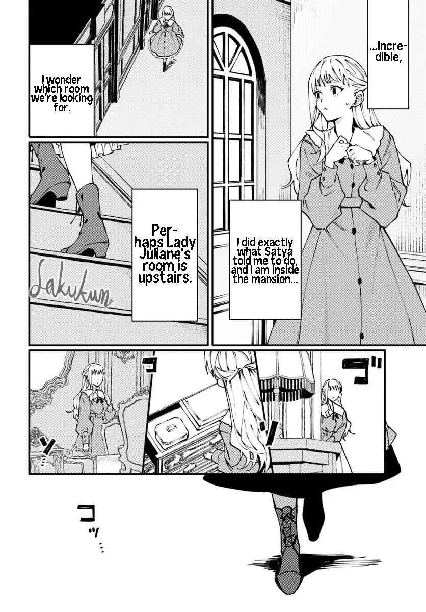 Watashi wo Koroshita Wankokei Kishi-sama ga, Yandere ni Job Change shite Kyou mo Inochi wo Nerattekuru Chapter 12 - Page 6