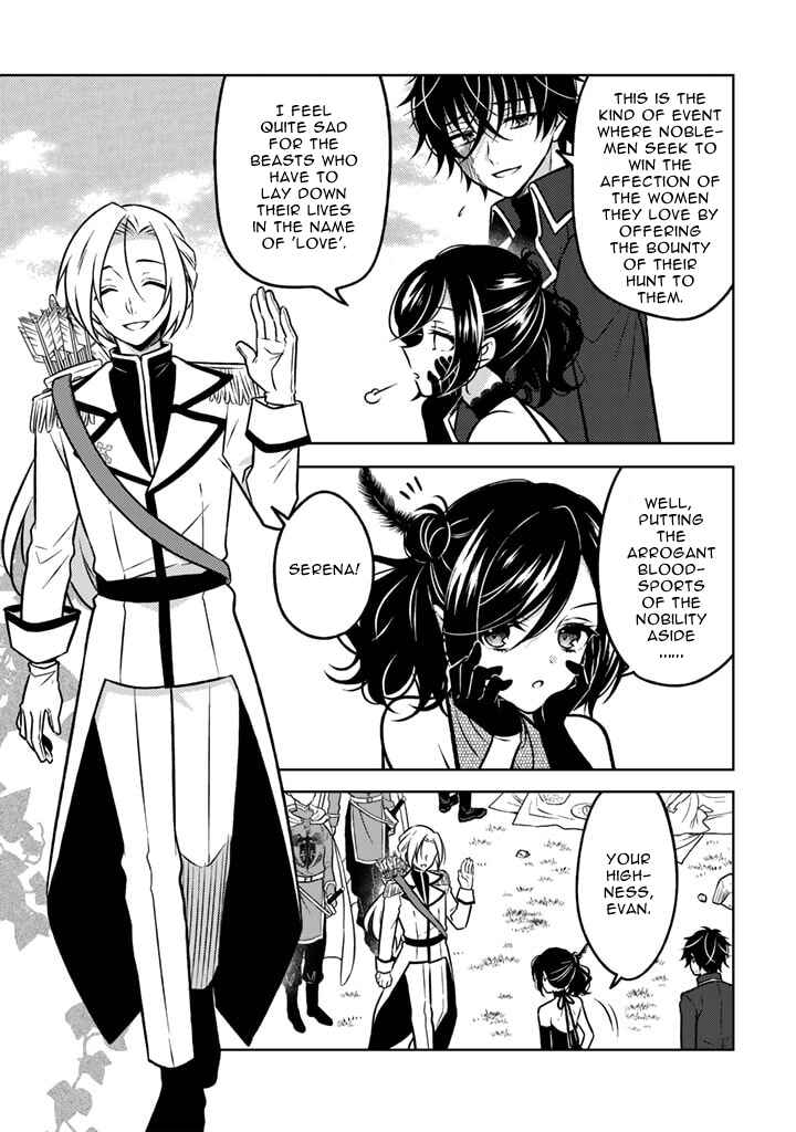 Moto Ansatsusha, Tensei Shite Kizoku no Reijou ni Narimashita Chapter 17.2 - Page 1