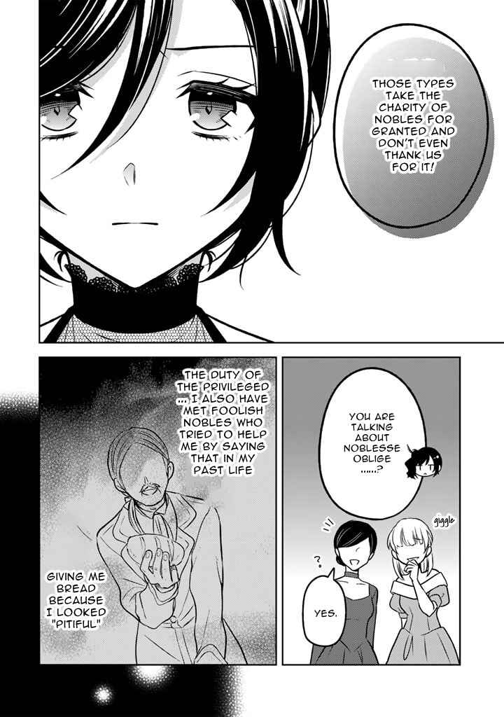 Moto Ansatsusha, Tensei Shite Kizoku no Reijou ni Narimashita Chapter 17.2 - Page 8