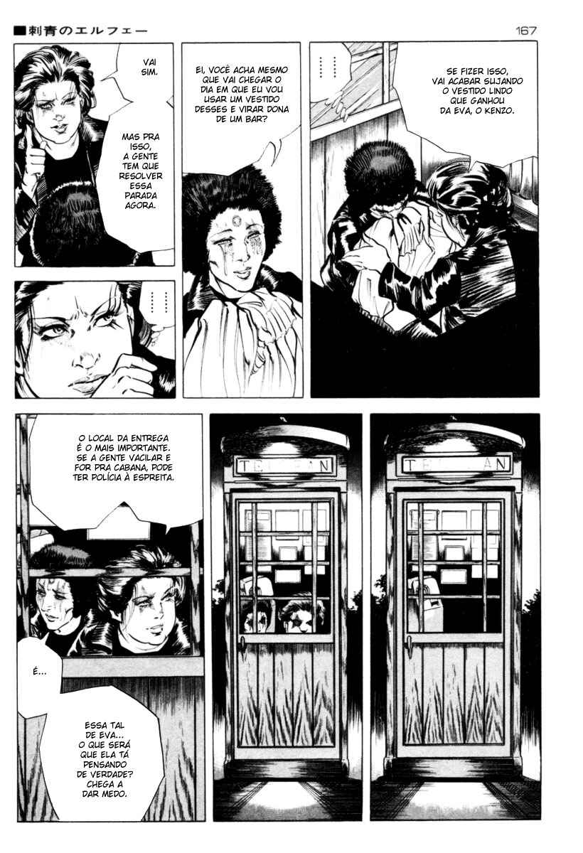 Experimental Doll Dummy Oscar Chapter 32 - Page 3