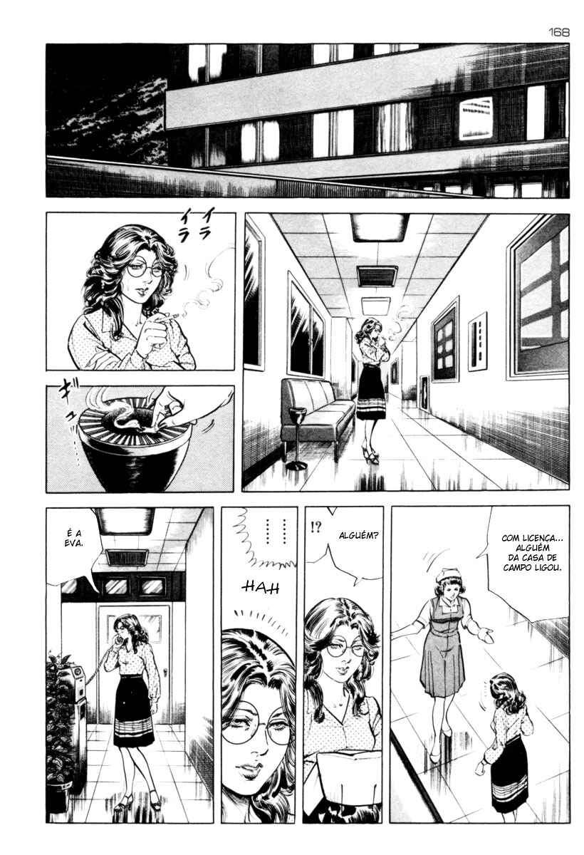 Experimental Doll Dummy Oscar Chapter 32 - Page 4