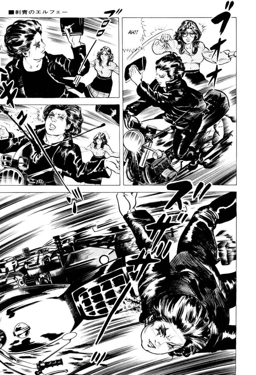 Experimental Doll Dummy Oscar Chapter 32 - Page 9