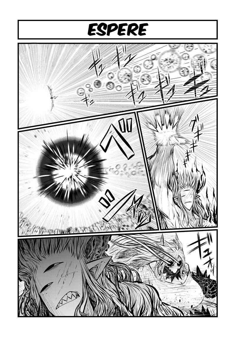 Musuko ga Kawaikute Shikataganai Mazoku no Hahaoya Chapter 184 - Page 3