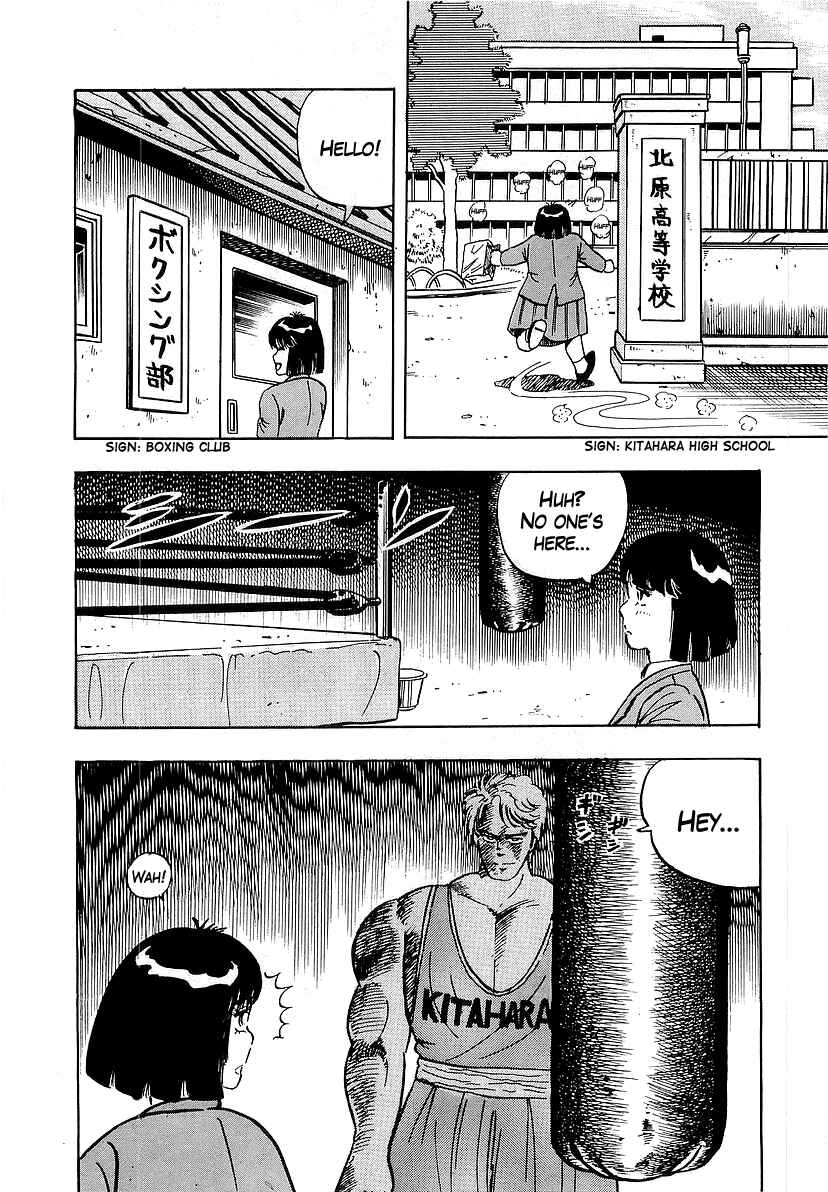 Osu!! Karate-bu Chapter 44 - Page 14