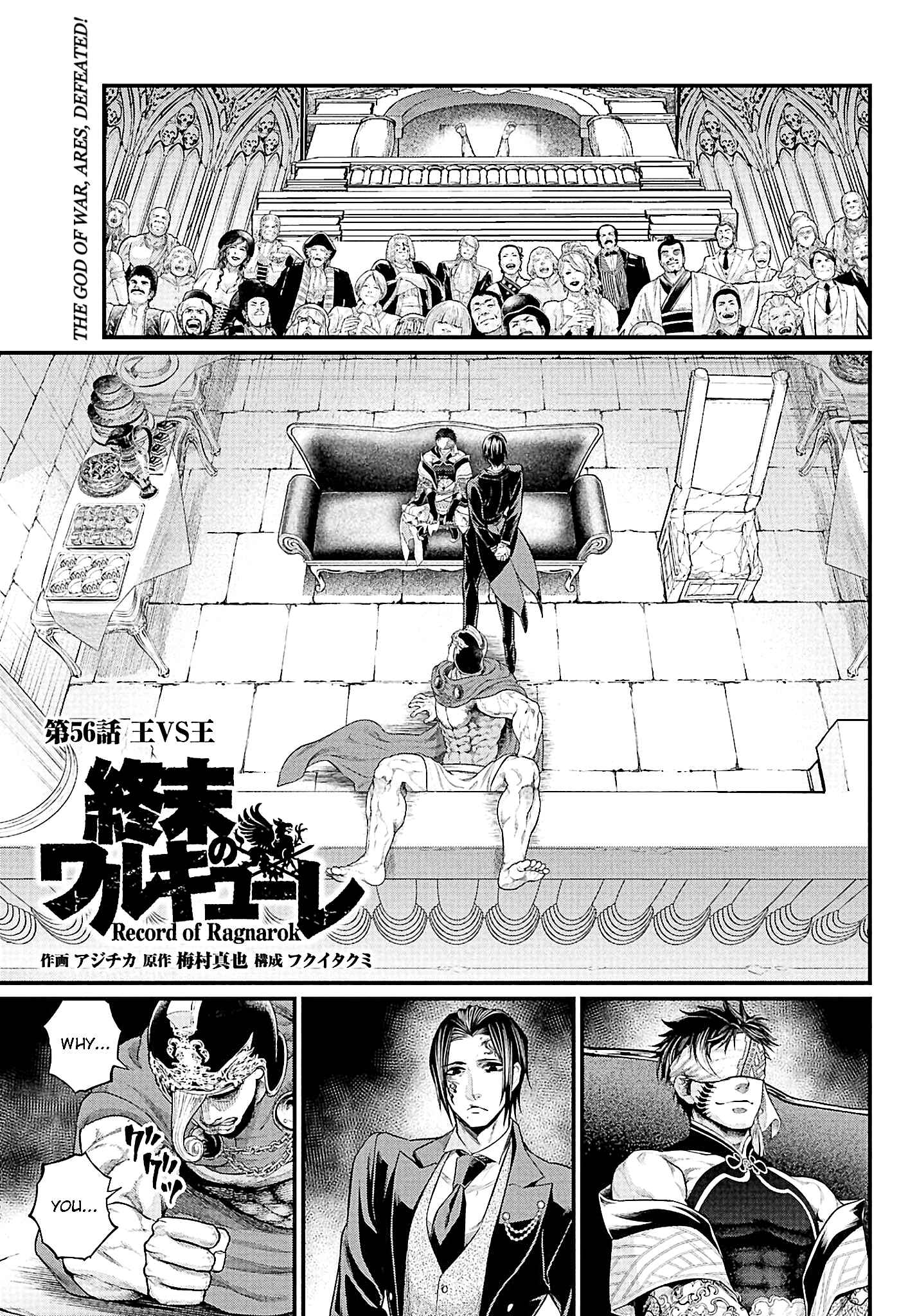 Shuumatsu no Valkyrie Chapter 56 - Page 1