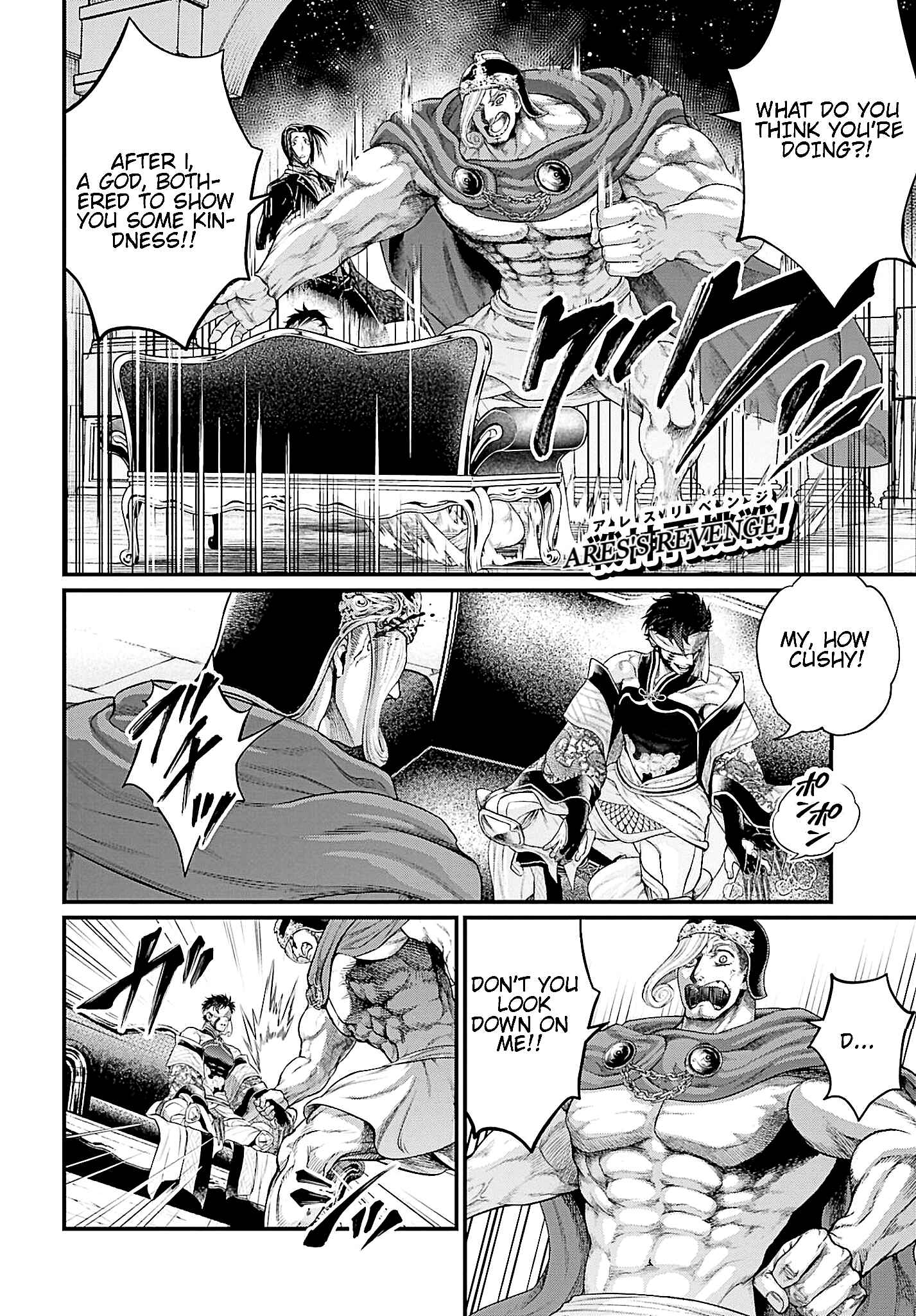 Shuumatsu no Valkyrie Chapter 56 - Page 2