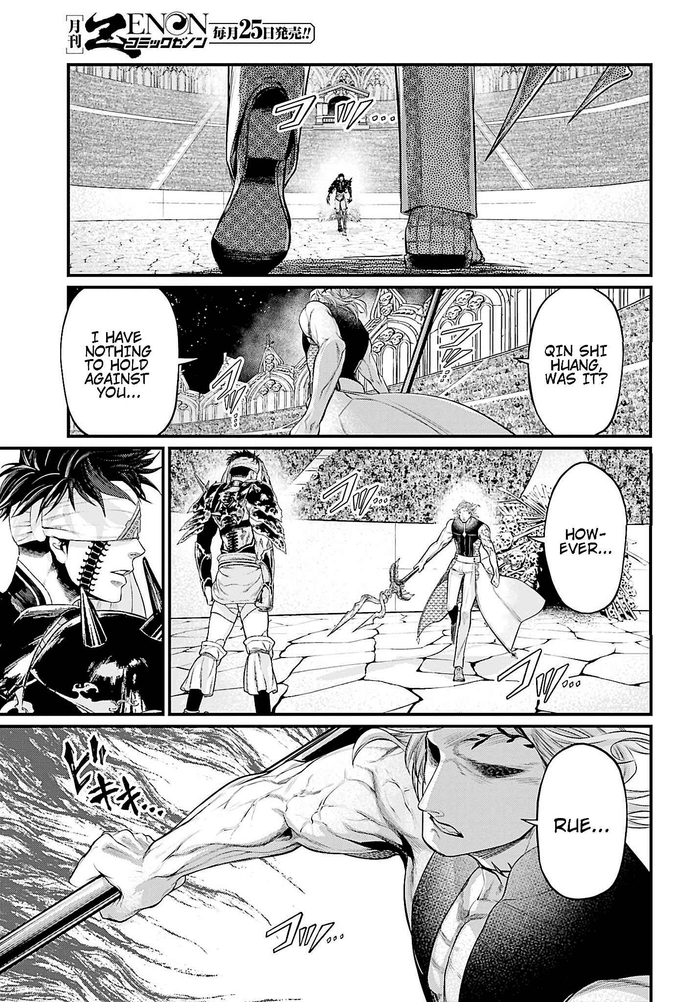 Shuumatsu no Valkyrie Chapter 56 - Page 45
