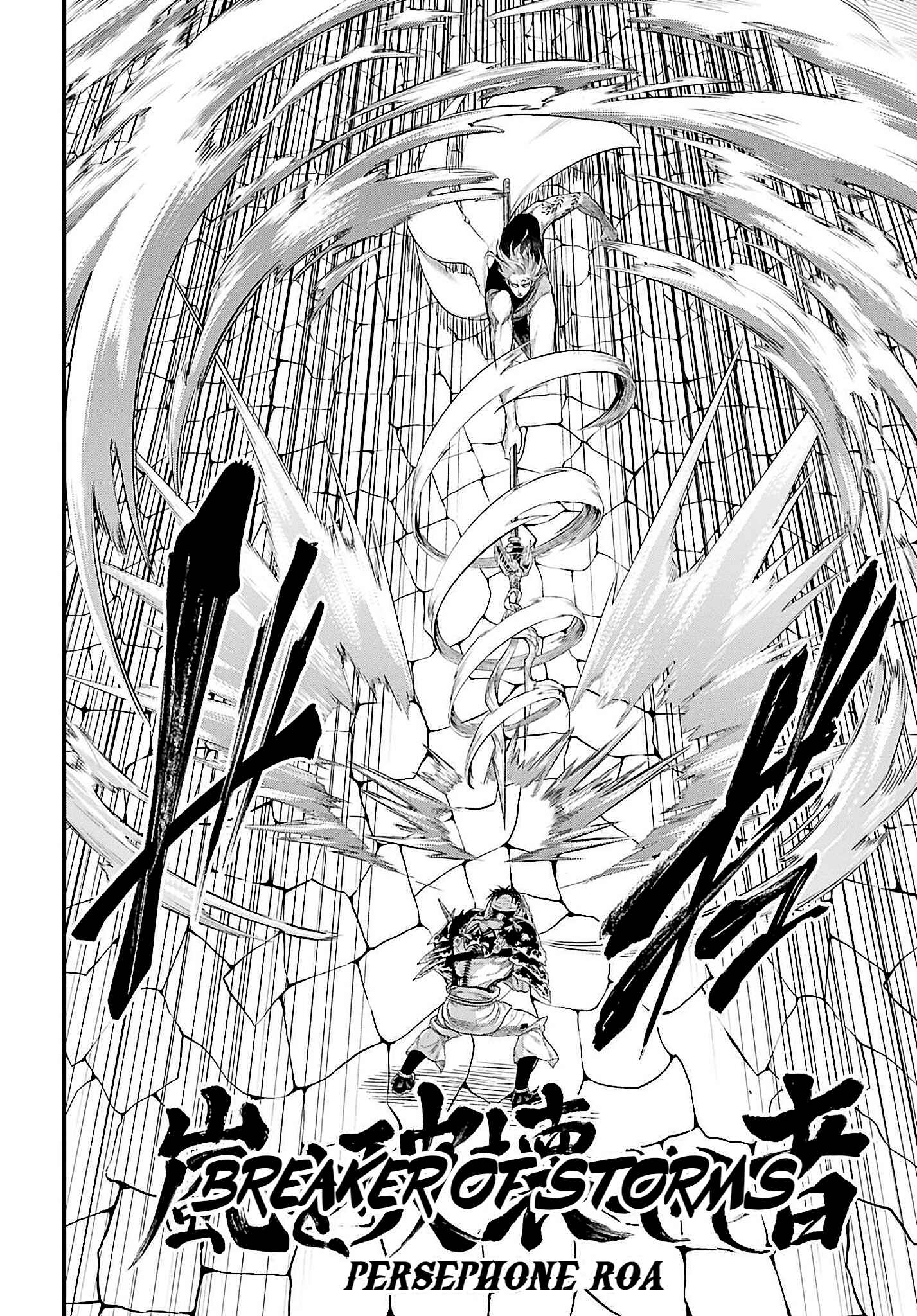 Shuumatsu no Valkyrie Chapter 56 - Page 54