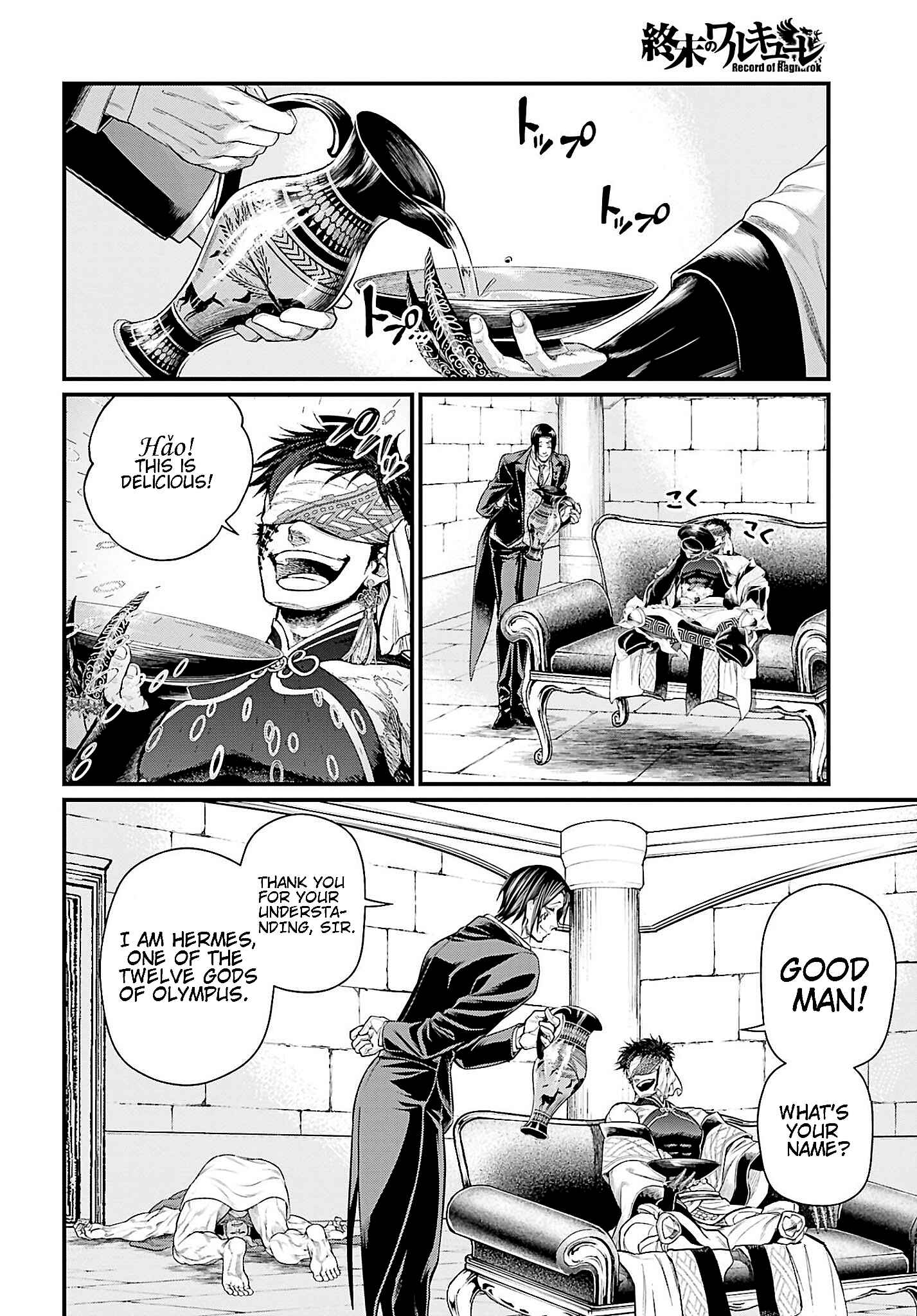 Shuumatsu no Valkyrie Chapter 56 - Page 6