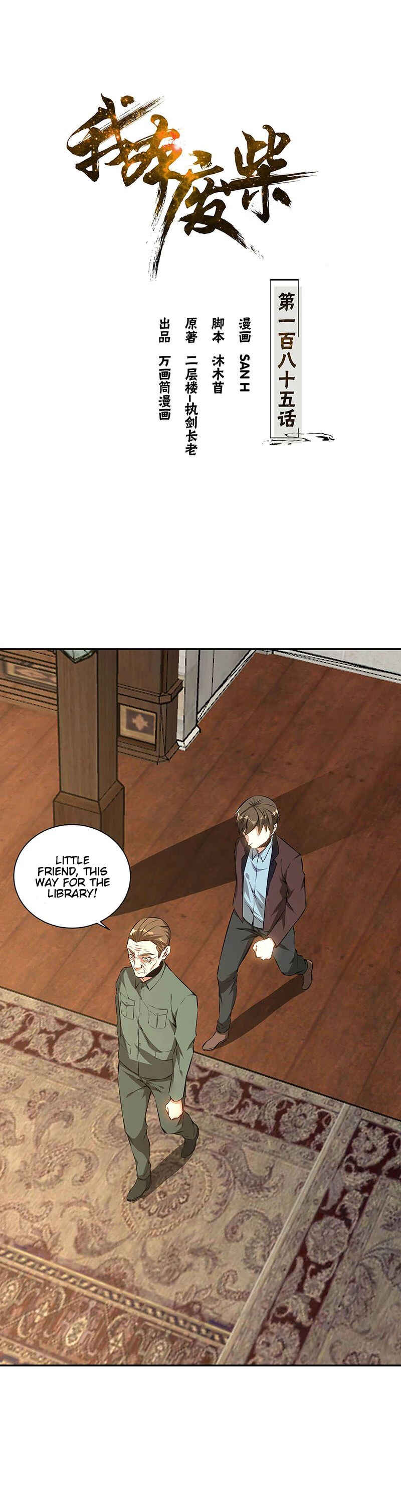 The Loser Takes It All Chapter 185 - Page 2