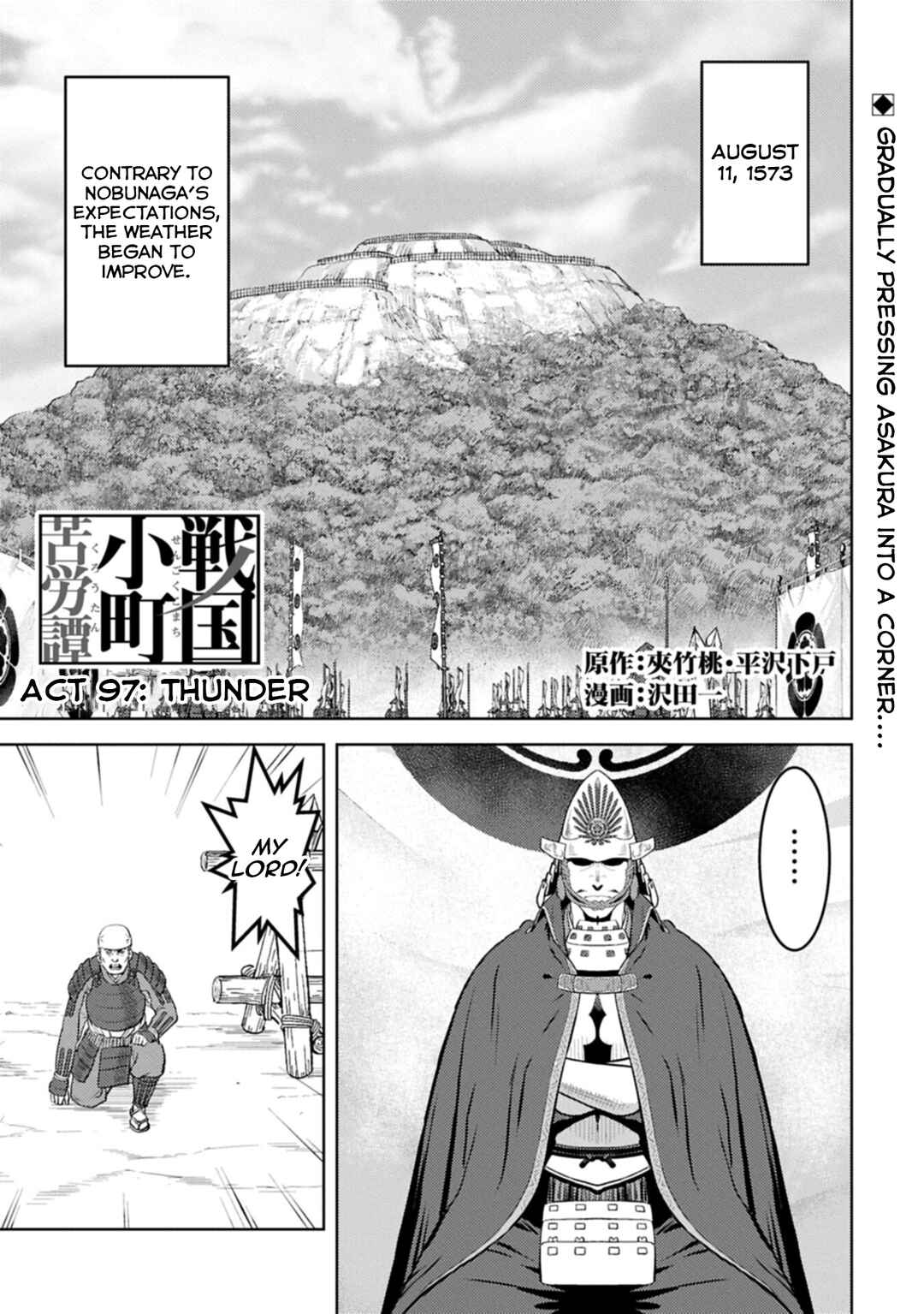 Sengoku Komachi Kuroutan Chapter 97 - Page 2