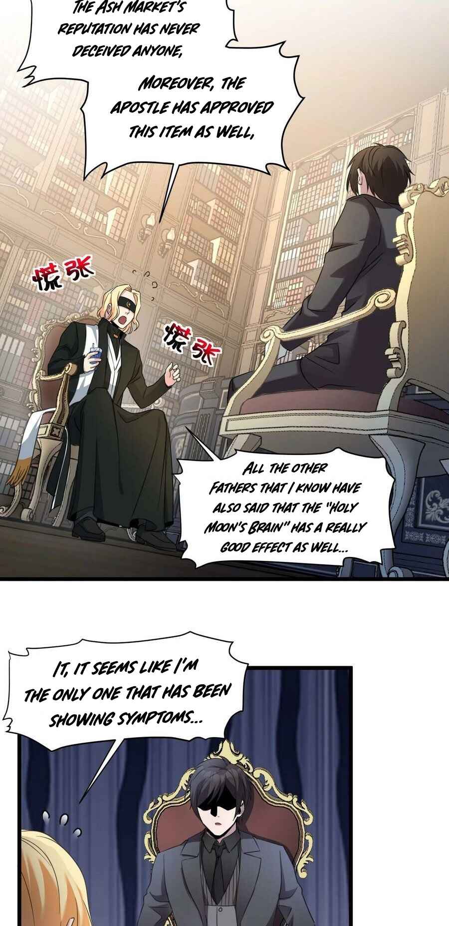 I'm Really Not the Demon God's Lackey Chapter 85 - Page 12