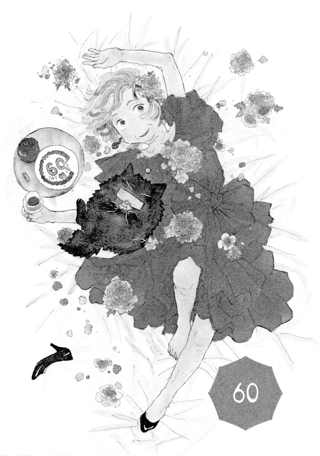 Sanju Mariko Chapter 60 - Page 1