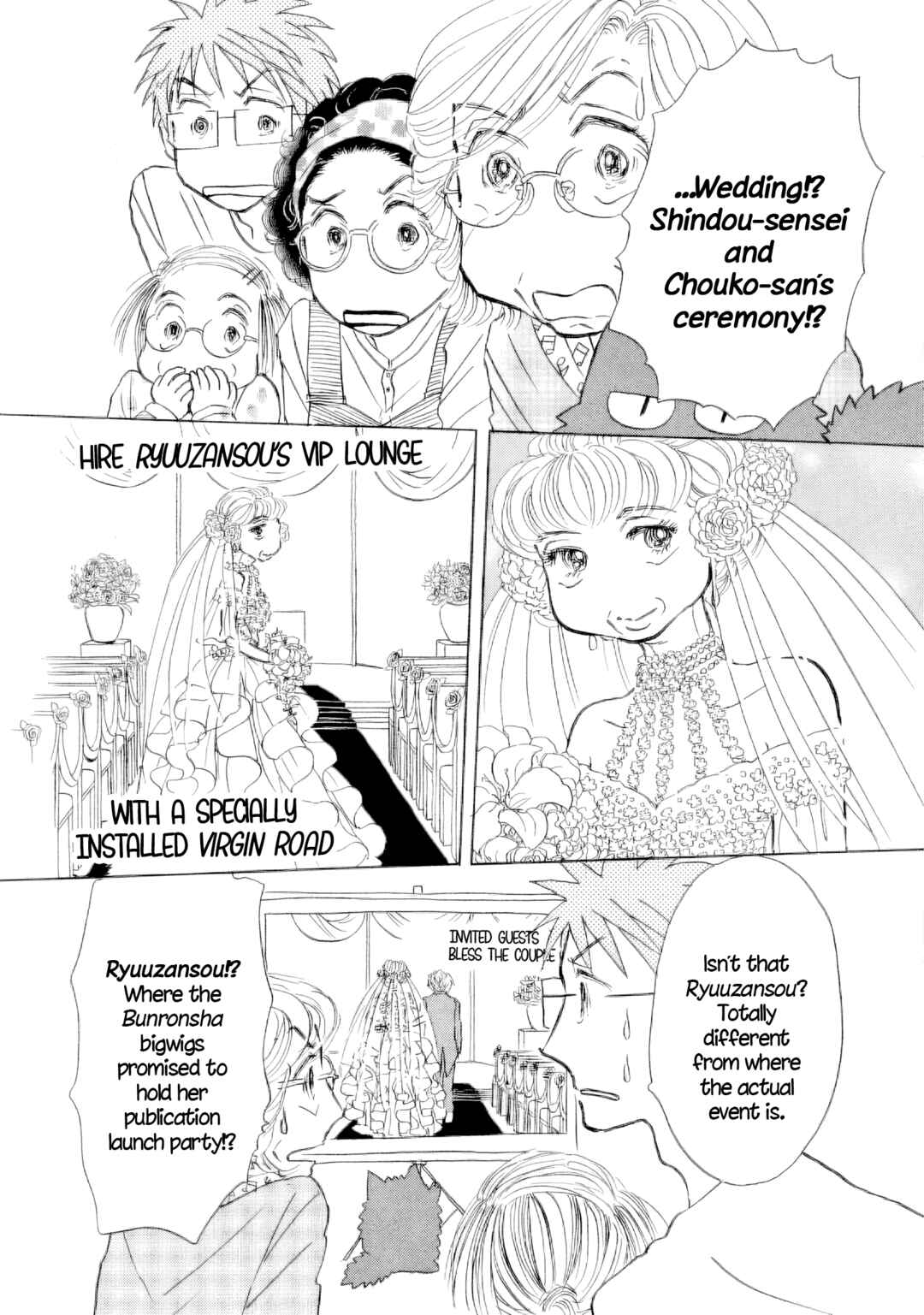 Sanju Mariko Chapter 60 - Page 15