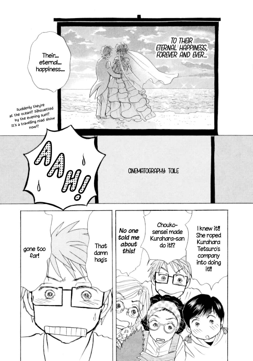 Sanju Mariko Chapter 60 - Page 17