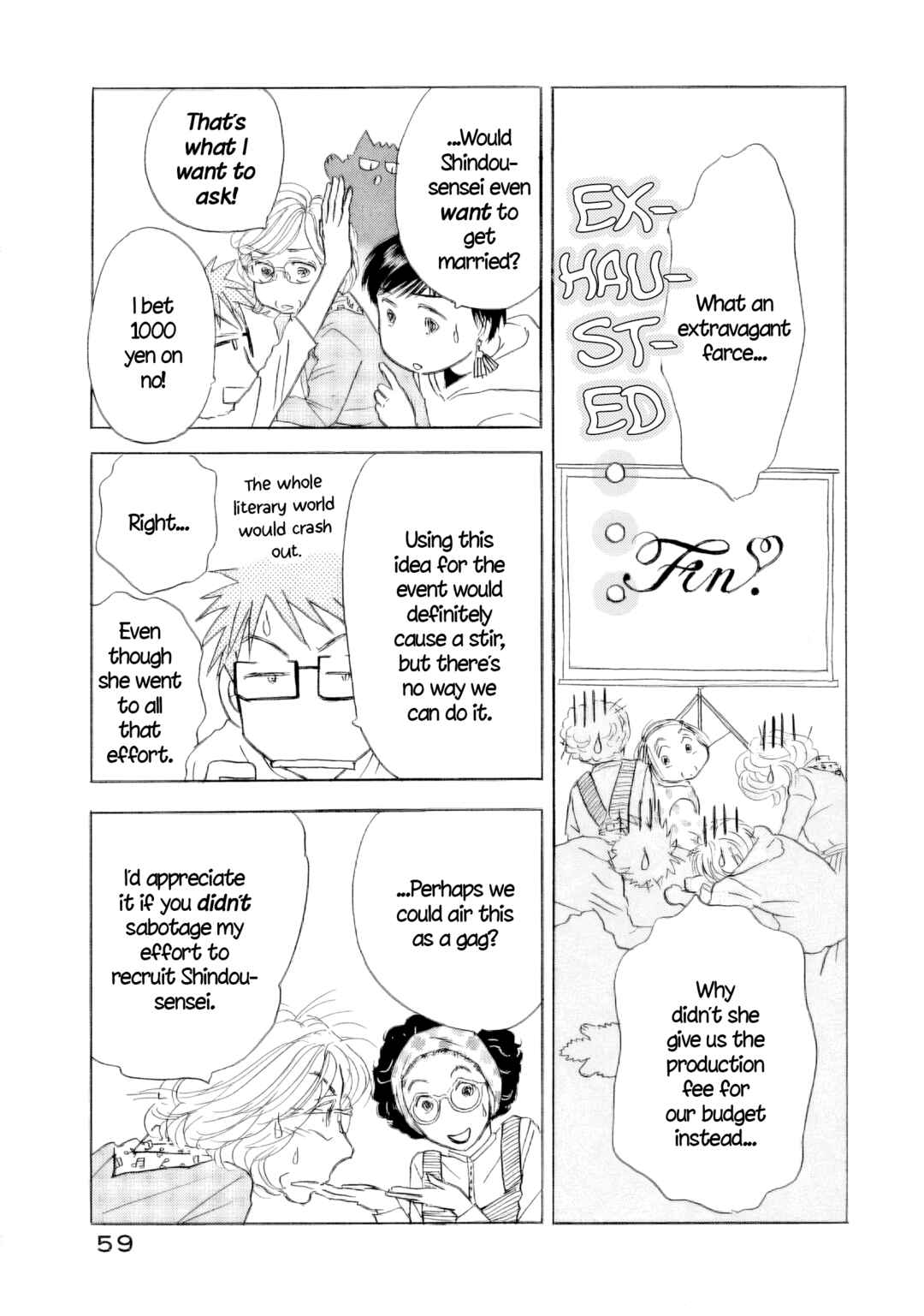 Sanju Mariko Chapter 60 - Page 18
