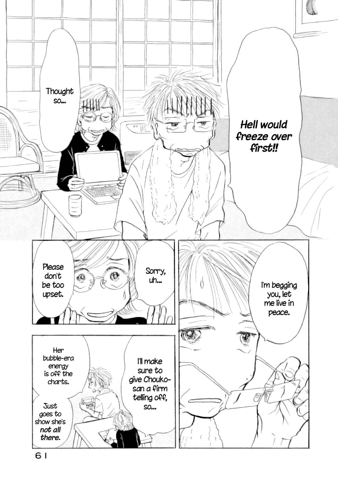 Sanju Mariko Chapter 60 - Page 20
