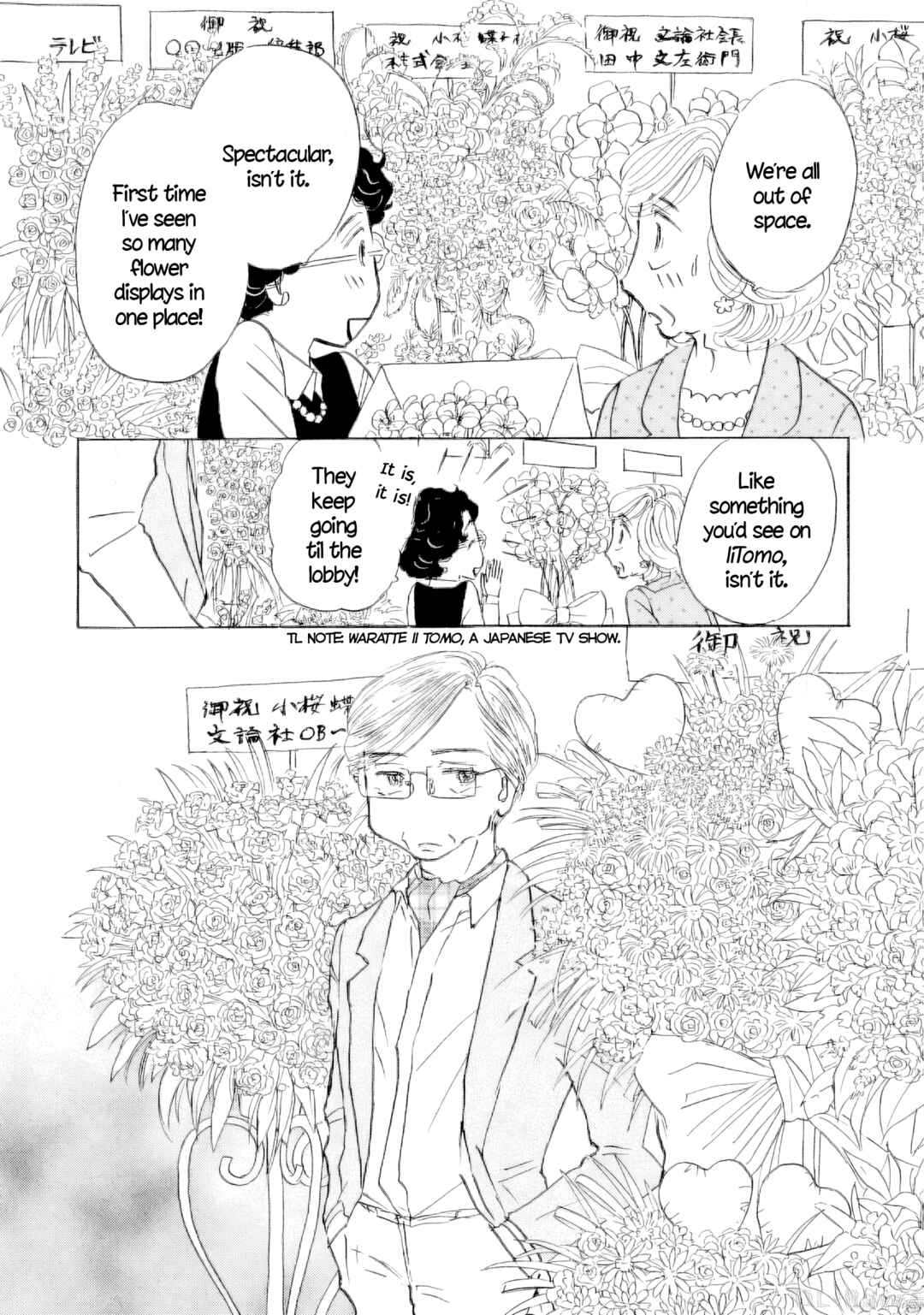 Sanju Mariko Chapter 60 - Page 39
