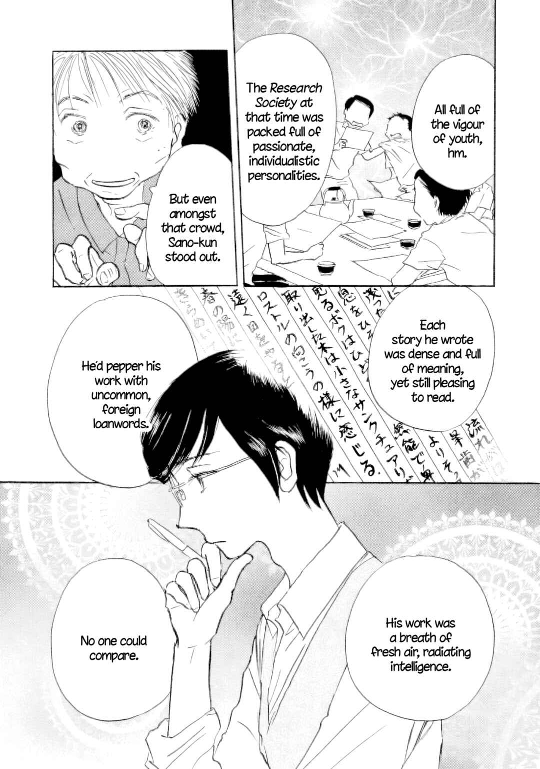 Sanju Mariko Chapter 60 - Page 4
