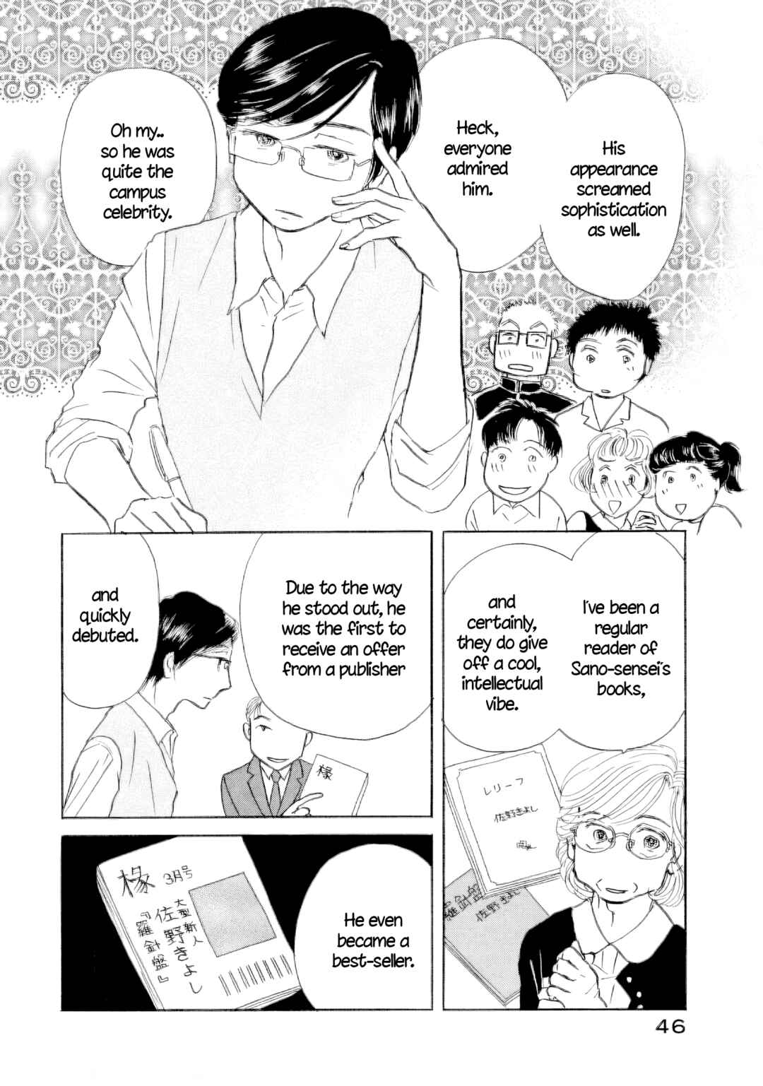 Sanju Mariko Chapter 60 - Page 5